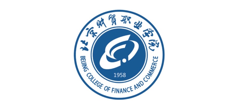 北京保潔公司,北京財(cái)貿(mào)職業(yè)學(xué)院,美汐清潔