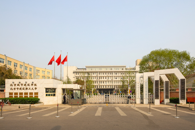 財(cái)貿(mào)職業(yè)學(xué)院